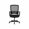 HON Mesh High-Back Chair, Center-Tilt, Fixed Arms, Black Frame, Black (BSXVL525ES10) -Office Chairs Shop unnamed file 5514